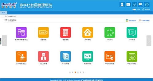鳳凰創壹亮相武漢高教會，云計算裝備技術服務引領教育創新