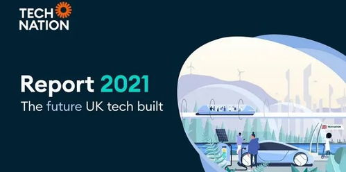 智博會重磅回歸，英國攜數(shù)智黑科技亮相云計(jì)算裝備技術(shù)服務(wù)